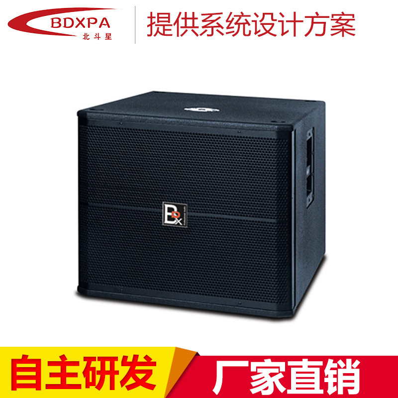专业舞台演出超重低音炮酒吧音箱18英寸有源无源音箱双喇叭重低音