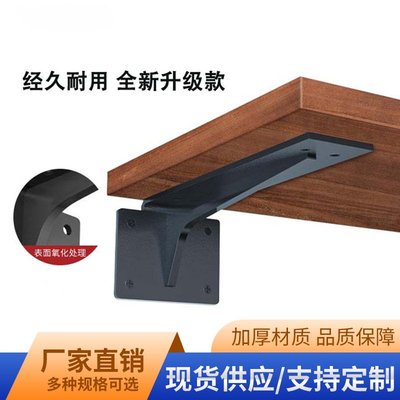 L型铁架三脚架墙壁固定置物架支撑架墙上角铁t型悬浮支架主机书桌