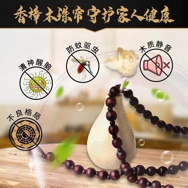 香樟木珠子门帘防蚊蝇实木珠帘夏季家用卧室厨房客厅W玄关隔断帘