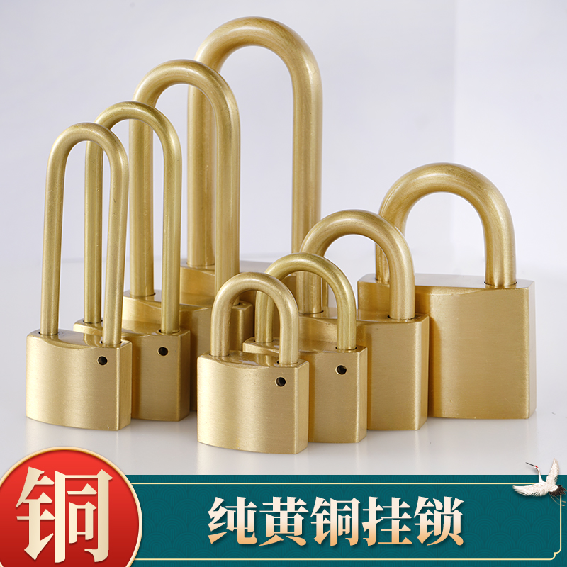 中式仿古全纯黄铜实心加s厚防盗长挂锁柜门大门宿舍小锁家用老式