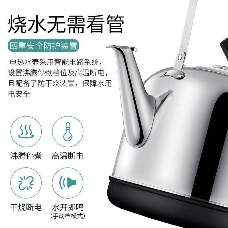 全自动断电烧水壶304加厚u不锈钢电热水壶保温超大容量家用电水壶
