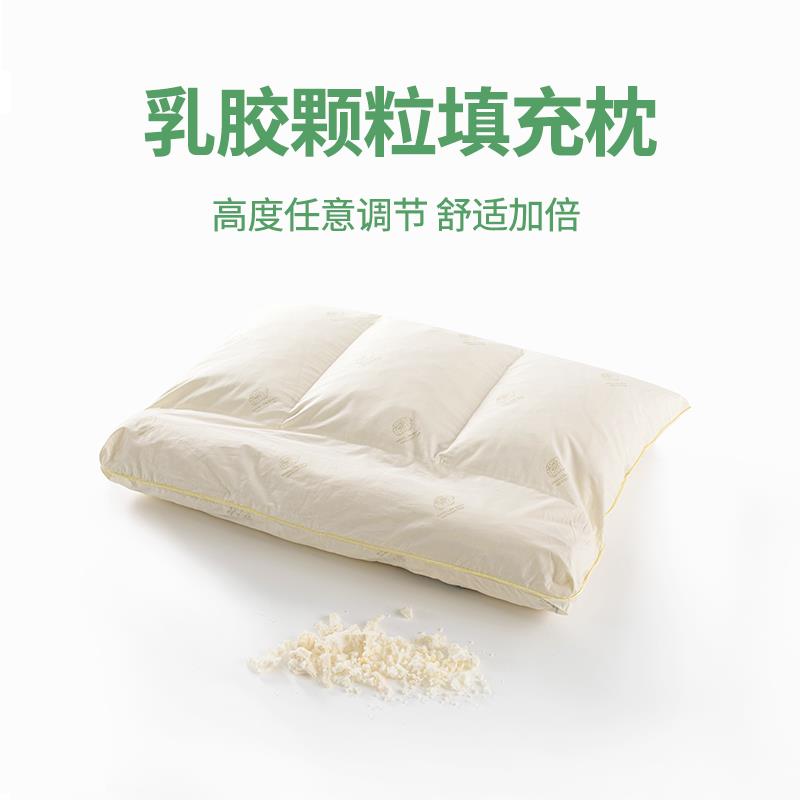 马来西亚天然乳胶碎乳胶填充颈椎乳胶枕头六区护颈调节星级酒店枕