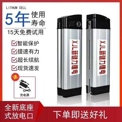 电动车锂电池48v15a36v20a底部放电两插电动自行车电瓶通用可拆卸