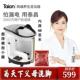 泰昌新款 足浴盆全自动按摩加热泡脚高深足浴盆老人用深桶TC Z5900