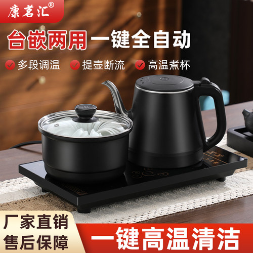全自动底部上水电热烧水壶泡茶壶