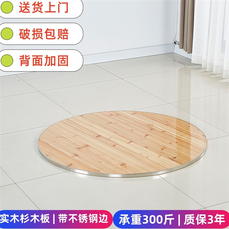 全实木桌面板纯杉木1米2台x面加厚圆形大桌子饭店酒店商用带转盘