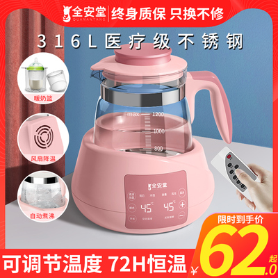 电热水壶家用恒温电水壶小型泡茶烧水壶调奶N器全自动防干烧煮水