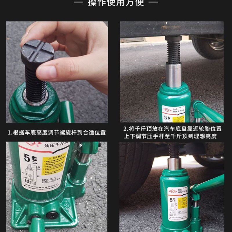 沪工液压立式千斤顶国标汽车轿车用越野10吨20吨重型手摇千金顶