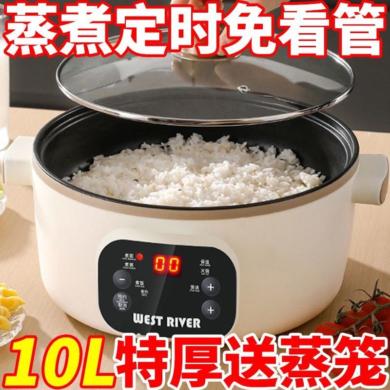 全自动电煮锅家用多功能煎炒蒸煮一体电火锅学生宿舍电饭煲电炖锅