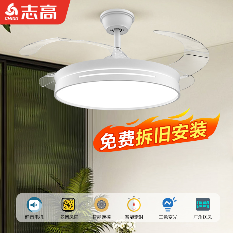 风扇灯电扇灯2025新款餐厅客厅灯家用隐形吊扇灯一体吊灯中山灯具