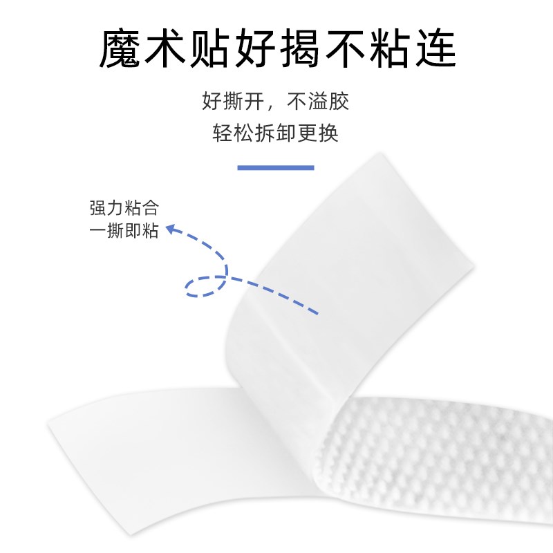 适配科沃斯T50 PRO魔术贴扫地机器人配件抹布支架T30/N30带粘胶