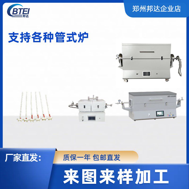 高温电阻炉管式炉箱式炉马弗炉测温陶瓷非标定制传感器k型热电偶