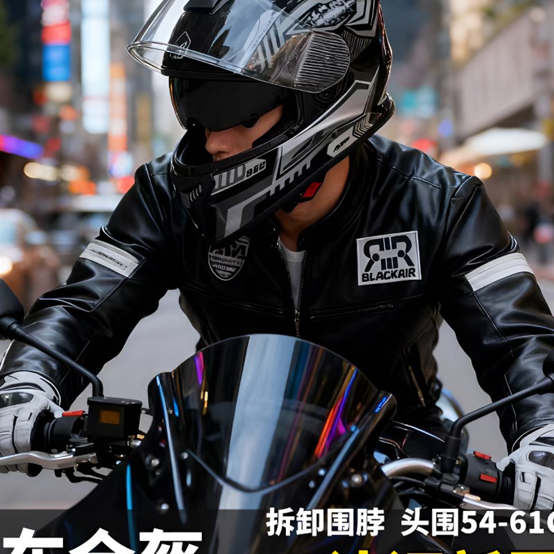 机能3C认证摩托车全盔男女通用冬季保暖电动车头盔安全帽酷潮出街