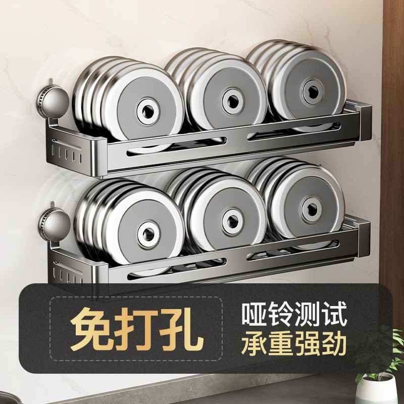 不锈钢吸盘沥水架厨房碗架免打孔墙上壁挂碗碟收纳架碗盘置物架