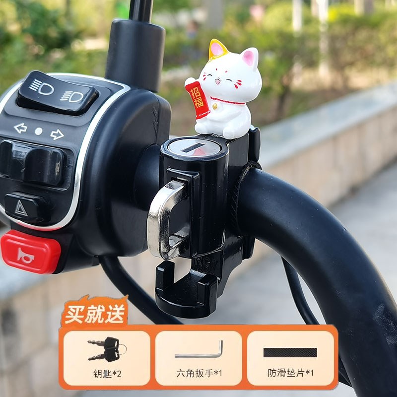 电动车挂钩前置通用摩托车挂扣锁女电瓶自行车防盗固定头盔锁