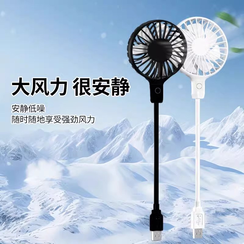 USB小风扇直插供电超大风力无刷迷你宿舍学生笔记本电脑车载散热