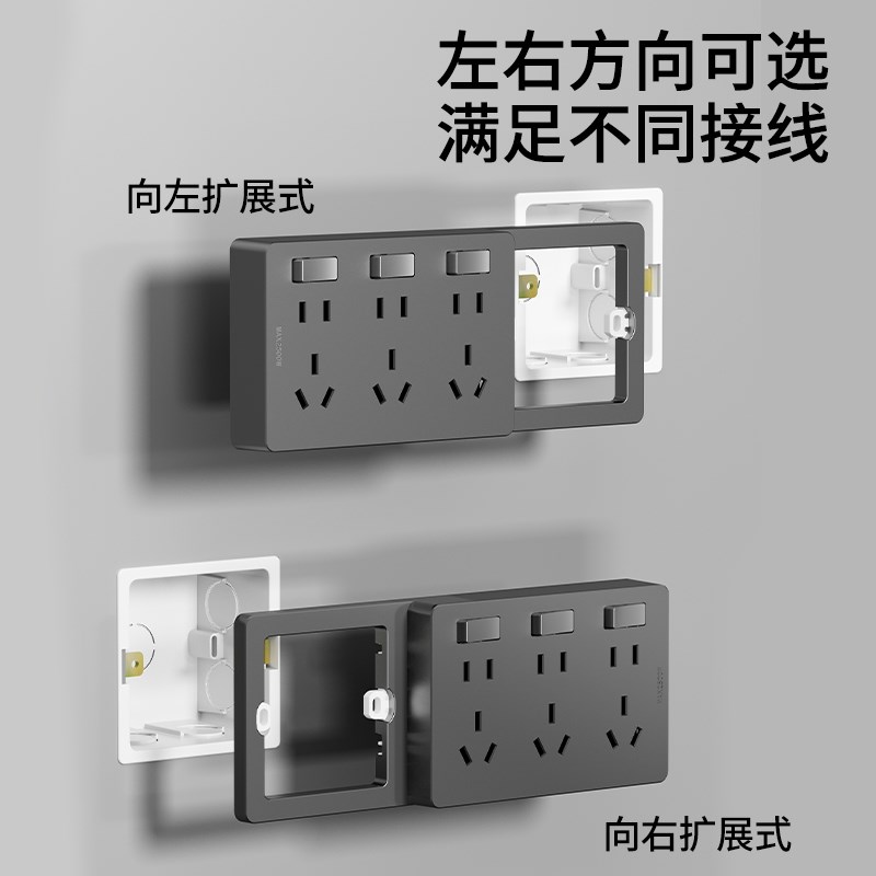86型扩展式插座带开关厨房墙面多孔无线插排转换器多功能拓展插座