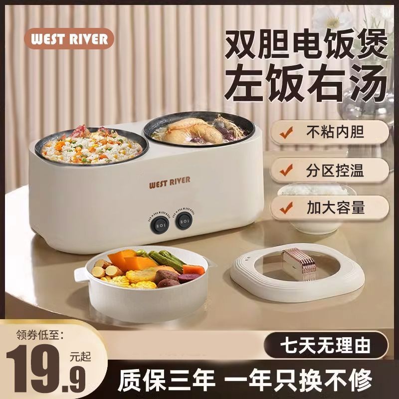 全套双胆电饭煲多功能德国鸳鸯电火锅电饭锅智能保温蒸煮炒三合一