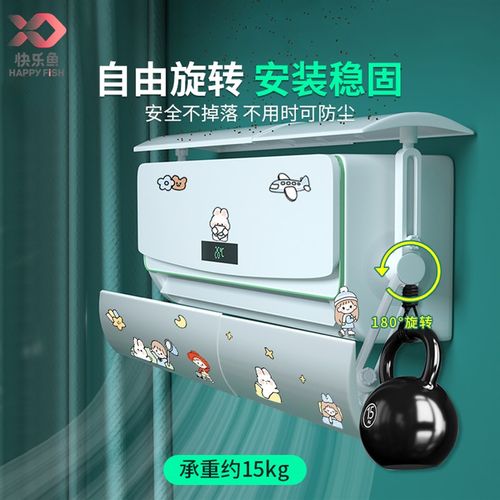快乐鱼空调挡风板防直吹出风口月子遮导风罩挡板壁挂式通用免安装