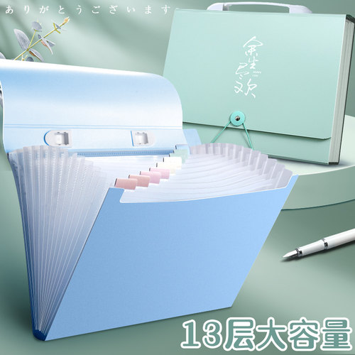 a4文件夹插页透明试卷收纳袋小学生专用卷子整理神器可定制风琴包