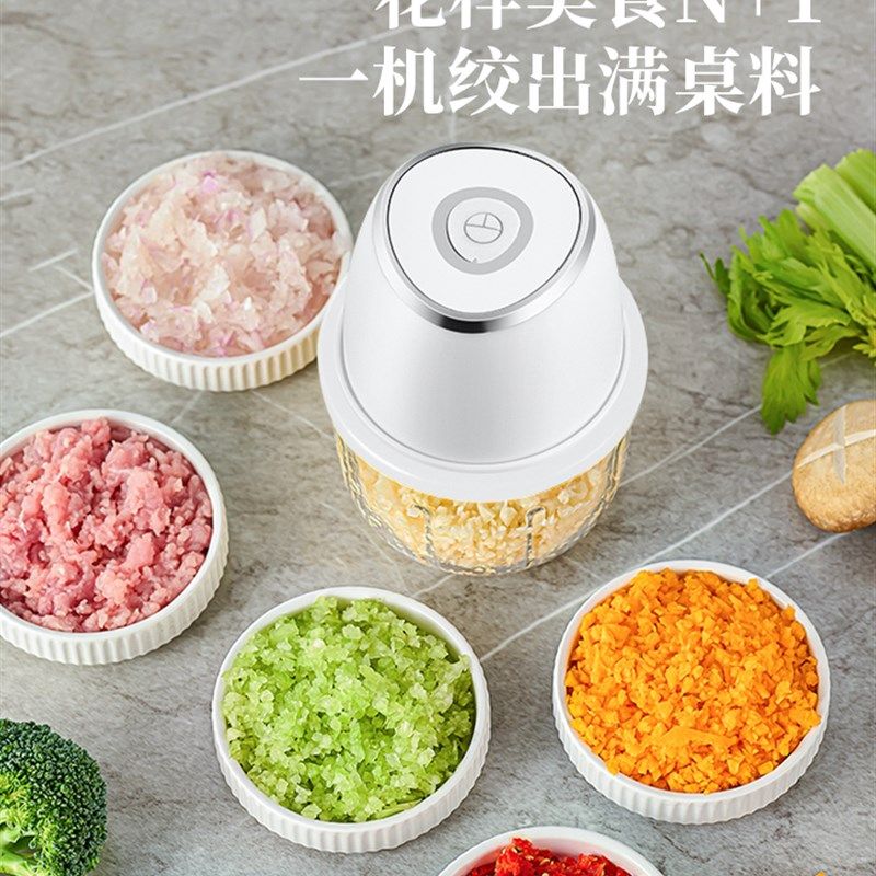 荣事达捣蒜器电动打蒜器家用蒜末粉碎器搅蒜器小型绞肉机蒜泥神器