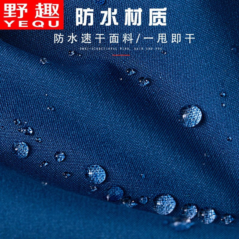 野趣电动电瓶摩托车雨披男女加大加厚全身长款防水防暴雨雨衣反光