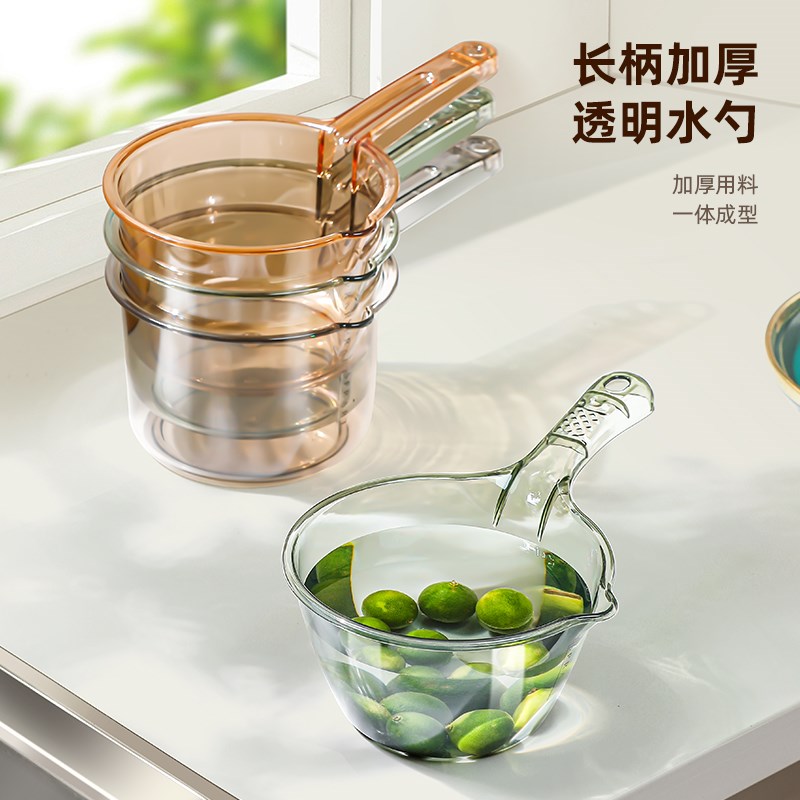 高端漂流水瓢舀水勺高颜值塑料透明加厚舀水专用一体成型泼水神器