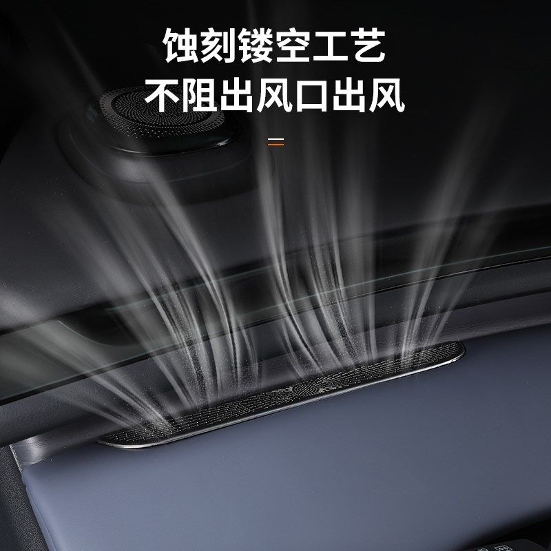 适用于小鹏G7中控仪表台空调出风口保护罩改装饰车内用品配件