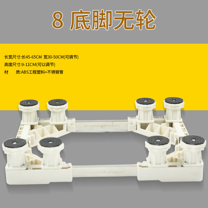 品牌通用立式柜式空调底座方形加高托架底座支架底盘防潮防腐托架