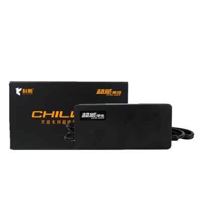 科鹏电动车锂电池充电器48V60V72V20AH锂电配套2A3A4A充电器