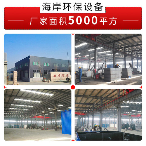 环保批发溶气气浮机 气浮装置 养殖屠宰场气浮设备 浅层防爆气浮