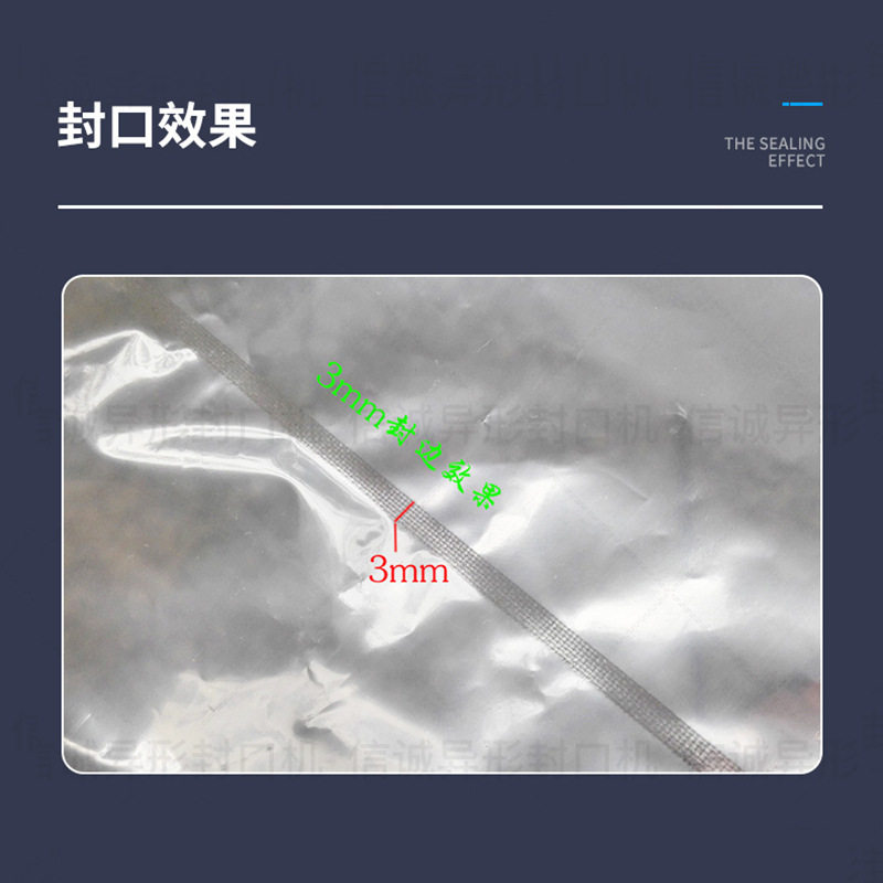 脚踏式气动封口机薄膜拉伸膜真空包装袋塑料袋连续封口机收缩膜连