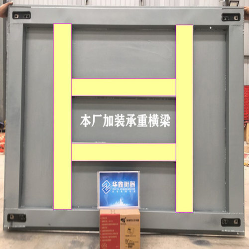 1.5米*1.2米 TCS 电子小地磅 耀华磅头量程3吨 围栏畜牧秤