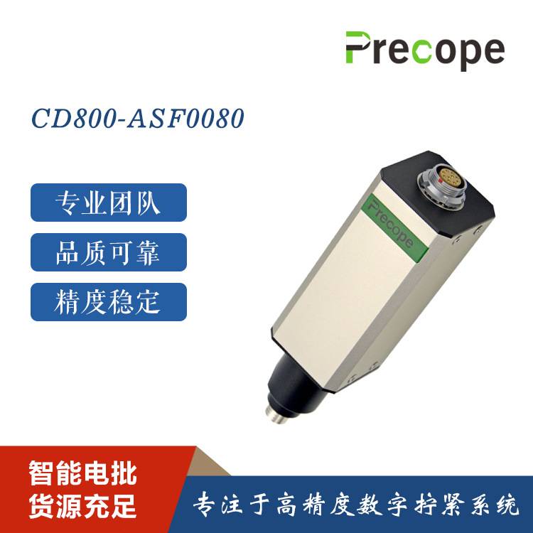 智能电批电动螺丝刀转速扭力可调浮高滑牙报警起子耐用马达拧螺丝