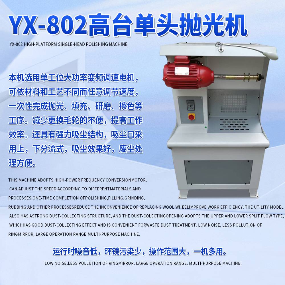 厂家 高台单头抛光机 皮革抛光金属表面去毛刺 金属平面砂光机