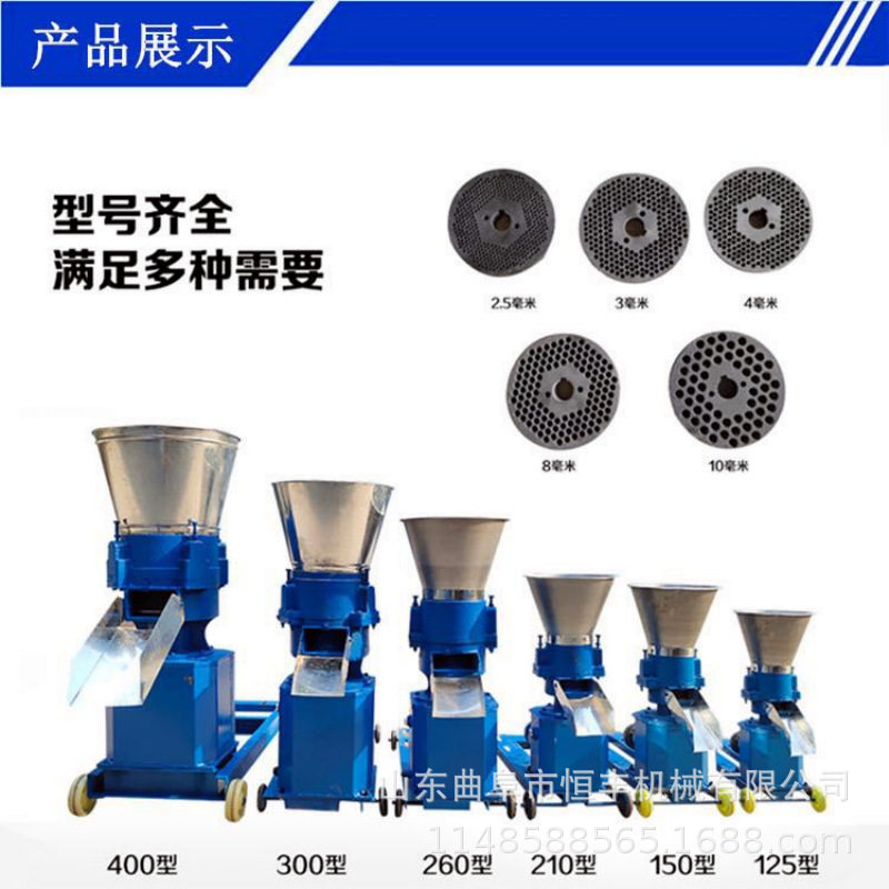 推荐210型养殖饲料颗粒机 鸡鸭鹅猪牛饲料机水产养殖鱼饲料制粒机,畜牧/养殖物资,饲料投料机,淘宝优惠券,粉丝福利购,淘宝优惠卷
