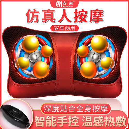 腰部按摩器电动脖子肩颈背部全身揉捏推拿加热家车用按摩枕仪靠垫