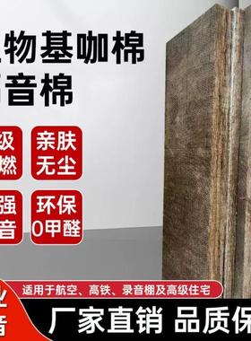 家用录音棚ktv环保保温隔热隔音棉隔音宝悬吊式天花板隔墙超强生