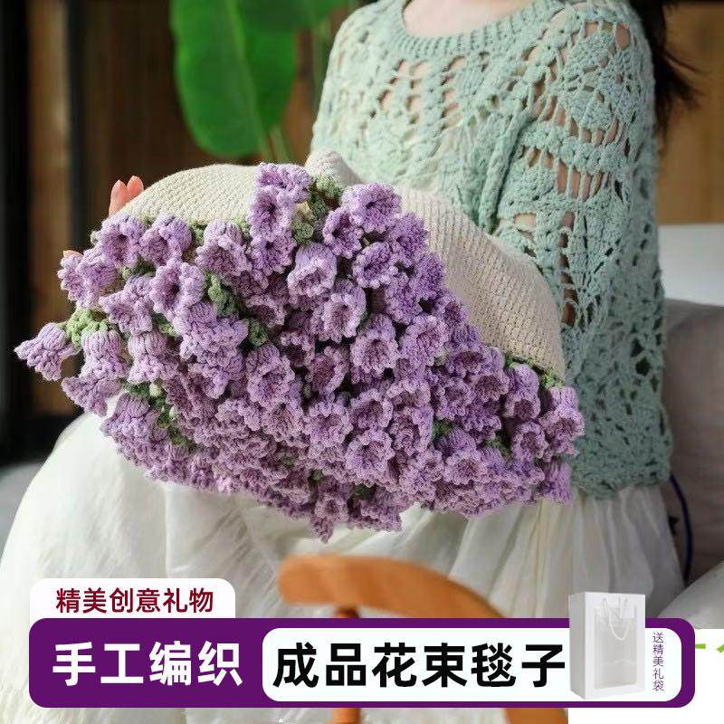 手工编织玫瑰花束毯子成品针织午睡盖毯生日七夕送女生教师节礼物,床上用品,休闲毯/毛毯/绒毯,淘宝优惠券,粉丝福利购,淘宝优惠卷