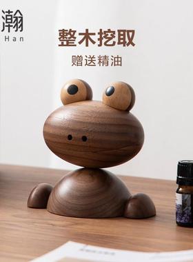 可爱香薰摆件实木青蛙装饰持久香氛生日礼物木质精油扩香器