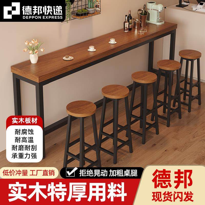 吧台桌实木茶桌长条桌椅组合家用阳台休闲高脚桌轻奢高级感吧台柜
