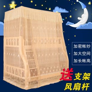 子母床蚊帐双层高低床实木儿童上下铺1.2m1.5米梯形落地一体家用