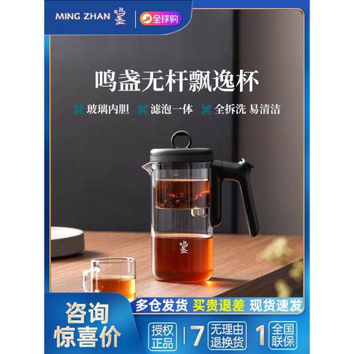 明展雅杯茶壶全玻璃衬垫大容量茶叶水分离过滤器可拆卸可洗茶具雅