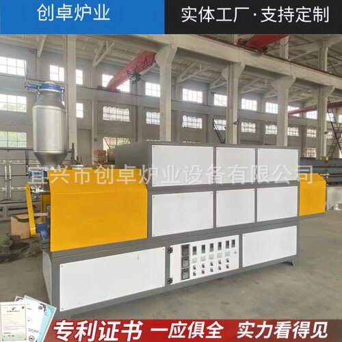 气氛回转窑 电加热回转窑 连续式回转窑 粉末冶金稀土材料回转炉