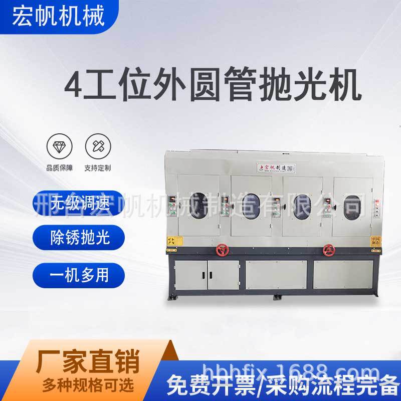 自动无心外圆抛光机铝型材不锈钢拉丝机金属表面除锈机圆管抛光机