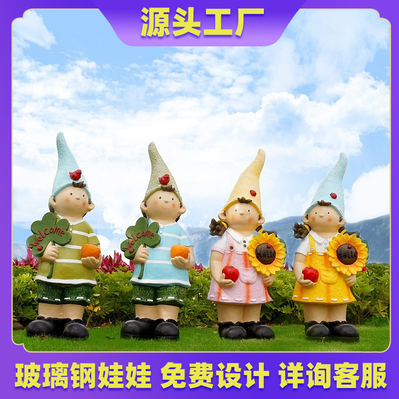 户外 玻璃钢卡通人物雕塑商场儿童公仔校园企业IP吉祥物玩偶摆件
