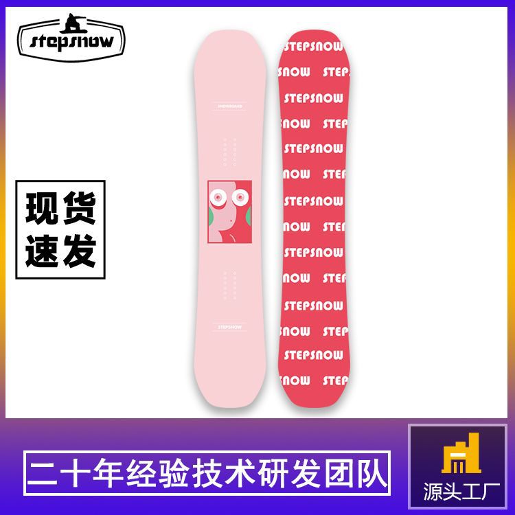 2023新款女士单板滑雪板初学者公园平花板雪具装备跨境滑雪板单板