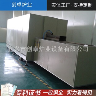 标准件调质网带炉 粉末冶金退火网带炉 连续式砂轮还原烧结网带炉