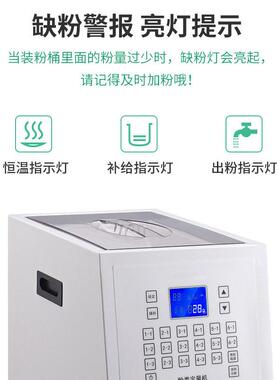 啡果粉定量商用全自动咖出粉专机132烤奶用奶茶店植脂末机糖粉末