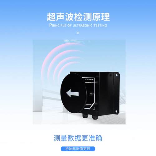隧道风速向速检风测检器隧道超声波风速风向测器TW-SQX1隧道风风